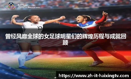 纳格尔斯曼谈征召萨内：他在欧冠和土超表现得很好