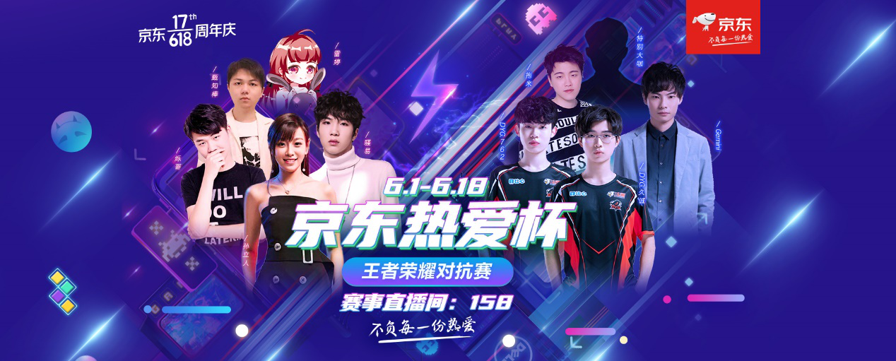 米兰的推进 米兰的推进