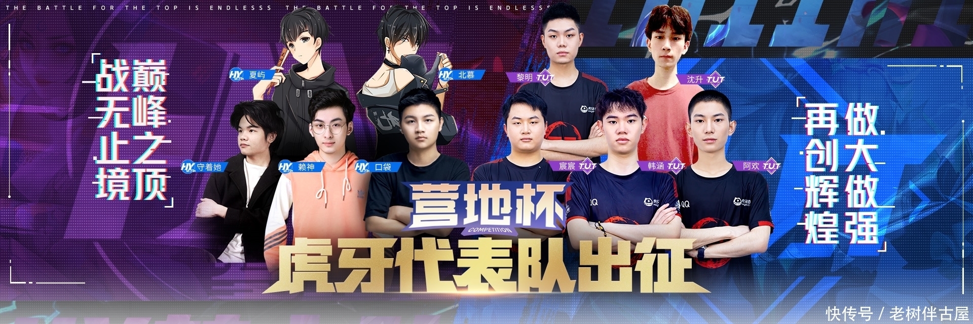 这就是 这就是